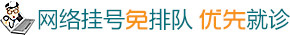 大连胃肠医院