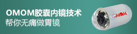 大连胃肠医院