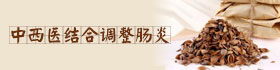 大连胃肠医院